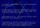 프랑스도서관사 36페이지