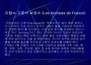 프랑스도서관사 37페이지