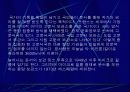 프랑스도서관사 38페이지