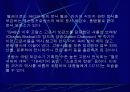프랑스도서관사 39페이지