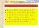 가족에 관해서 2페이지