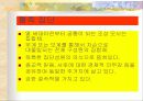 가족에 관해서 3페이지