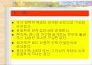 가족에 관해서 4페이지