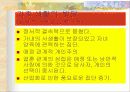가족에 관해서 11페이지