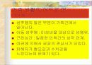 가족에 관해서 17페이지