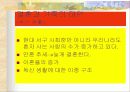 가족에 관해서 20페이지