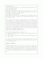 정신분석 인지주의 행동주의 사회학습이론 - 도덕성 발달이론 4페이지