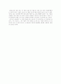 새벽을 깨우리로다 4페이지