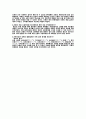 신라말기 선종불교의 영향 2페이지