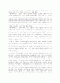 모더니즘 영화 7페이지
