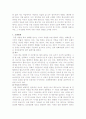 모더니즘 영화 11페이지
