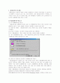 파워포인트 설명 1페이지