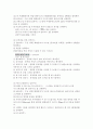 파워포인트 설명 3페이지