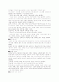 파워포인트 설명 6페이지