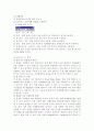 파워포인트 설명 9페이지