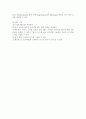 파워포인트 설명 11페이지