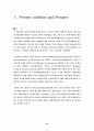 수소 에너지에 대하여 15페이지
