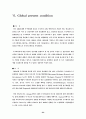 수소 에너지에 대하여 24페이지