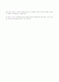 브랜드의 역할과 자산관리의 중요성 8페이지