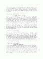참이슬 마케팅 성공요인 7페이지