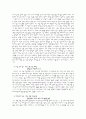 참이슬 마케팅 성공요인 8페이지