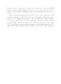 광고, 이래서 좋다! 나쁘다! 3페이지