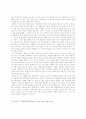 대중문화 분석 - 서강대학교를 중심으로 4페이지