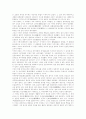 일본의 종교문화 10페이지