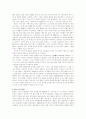     일본의 방송문화 3페이지