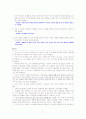 이상의 날개 연구 7페이지
