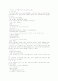 김동인의 감자 분석 10페이지