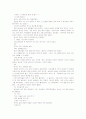김동인의 감자 분석 11페이지