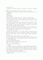 메밀꽃 필 무렵 분석 10페이지