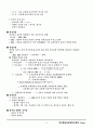 방사능 이론 종합 38페이지