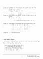방사능 이론 종합 46페이지