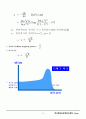 방사능 이론 종합 56페이지