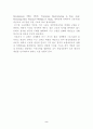 아시아 외환위기 극복과정의 구조개혁 3페이지