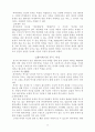 [사회과학] 현대정치사상 15페이지