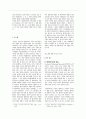 멀티미디어 제작기법 3페이지