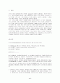 시민의 개념과 형성 고대적 측면에서 접근 6페이지