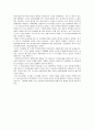 처용단장 4페이지