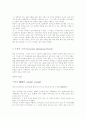 피아제의 인지발달이론 7페이지