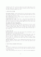 북한의 과학기술 10페이지
