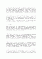 북한의 과학기술 21페이지