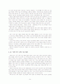 북한의 과학기술 24페이지
