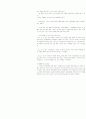 일탈사회학 보고서 - 스토킹 원인분석 및 피해사례 그리고 대책 9페이지
