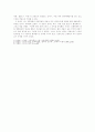 전래동화의 숨은 의미에 관한 생각 2페이지