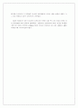 6개 회사의 인터뷰를 통해 본 한국 인사관리의 현주소 2페이지