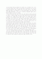 Marxism과 실천의 문제 4페이지