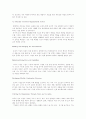 초국적기업(THE TRASNATIONAL) : THE EMERGING ORGANIZATION MODEL 3페이지